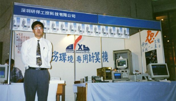 历史一刻