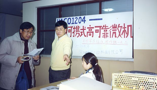 历史一刻